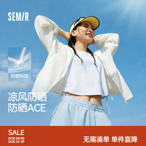 陈都灵原纱防晒外套森马夹克女夏季凉感网眼连帽抽绳26新款多巴胺