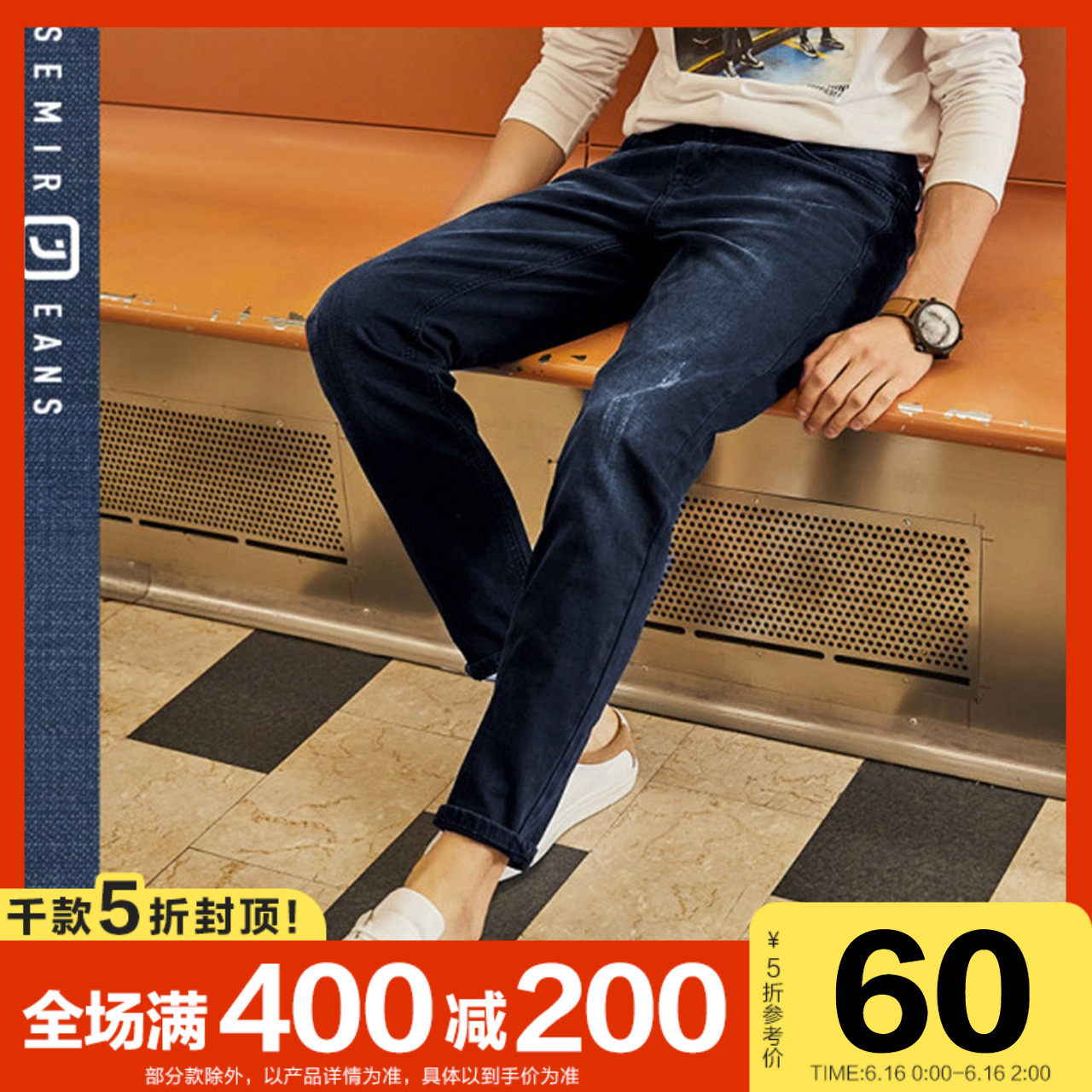 森马牛仔裤男春季新款黑色牛仔长裤男士修身小脚裤男耐磨裤子潮牌