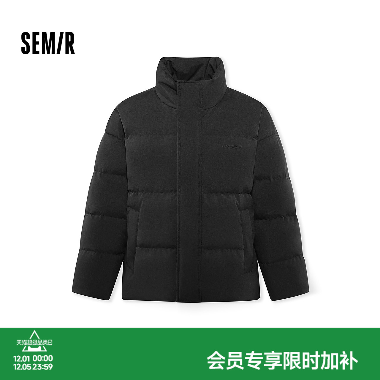 森马面包服情侣外套立领羽绒服男