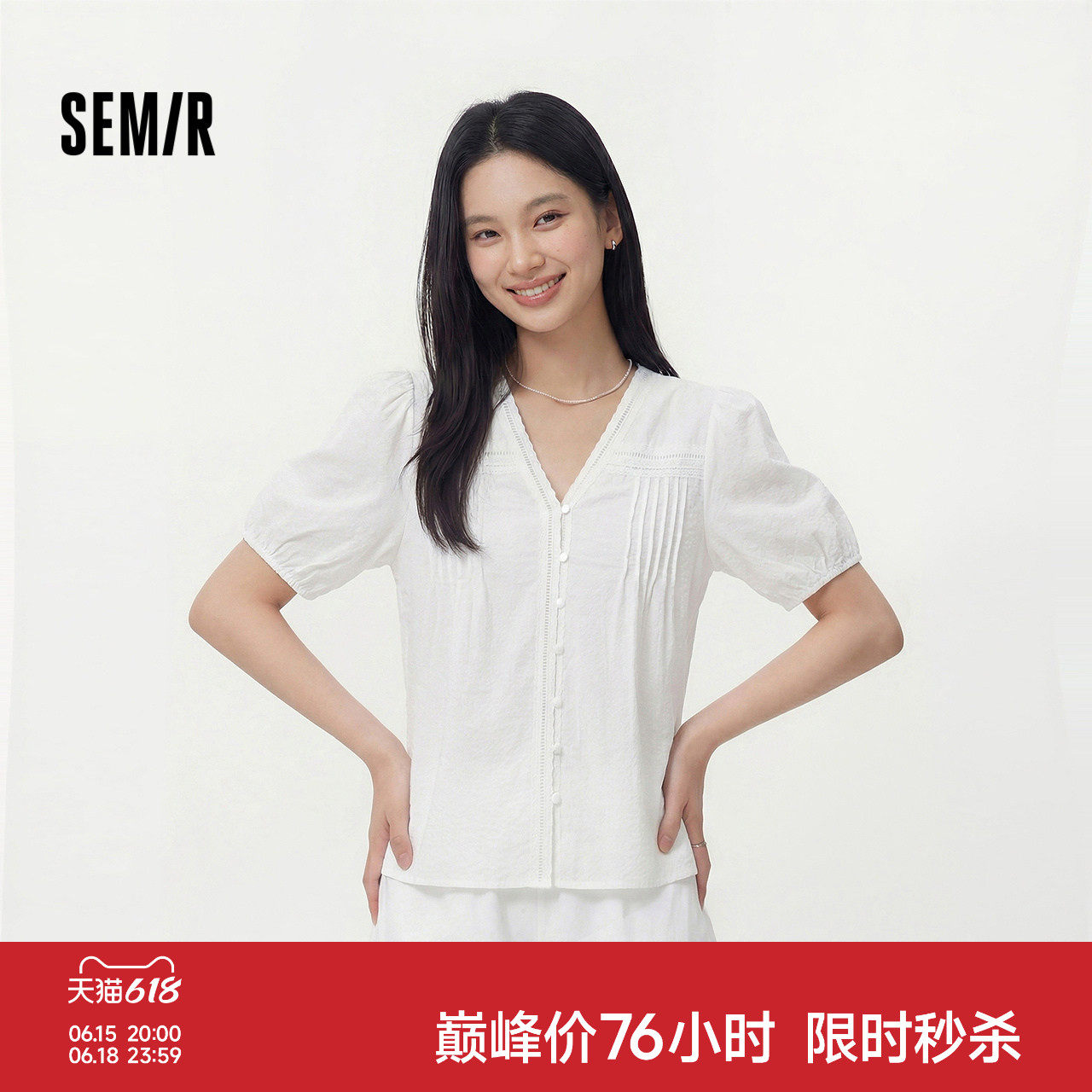 森马盐缩白色花边V领短袖衬衫女