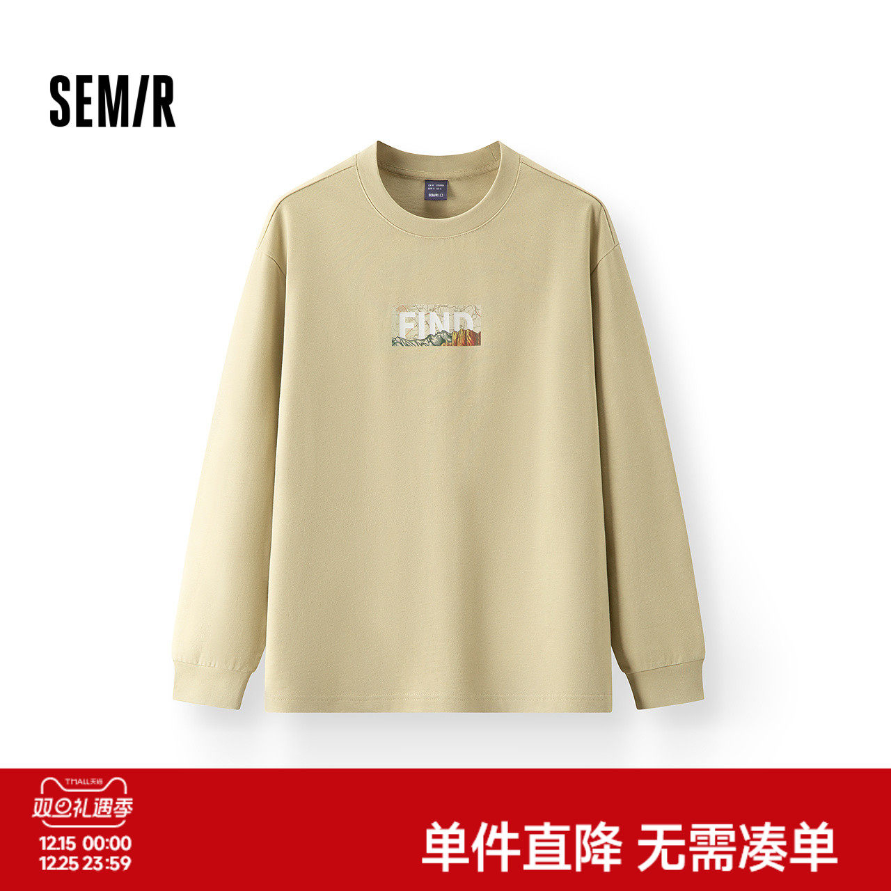 森马国家地理联名印花长袖T恤男