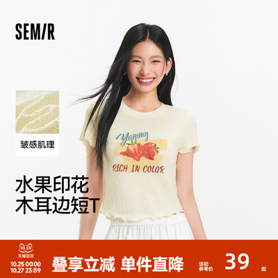 森马水果修身肌理短款短袖T恤女