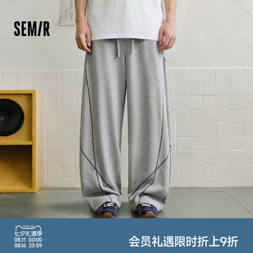 森马宽松弧形撞色哈苏线休闲裤男