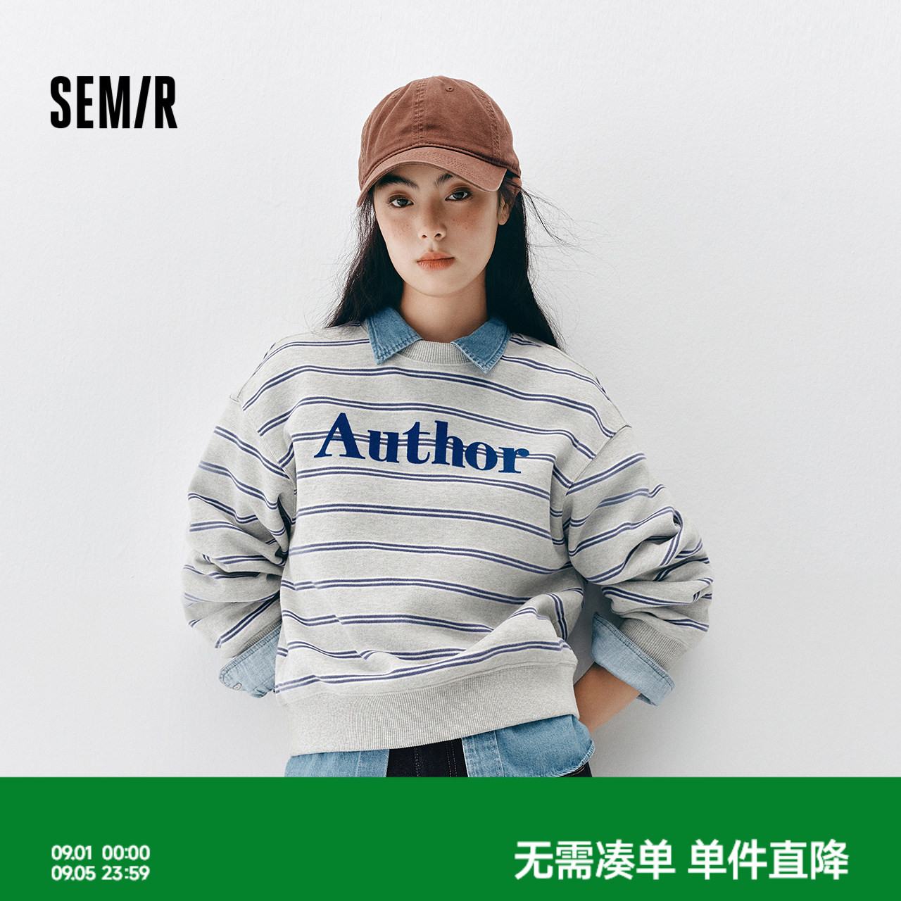 森马条纹字母图案抓绒圆领卫衣女图片