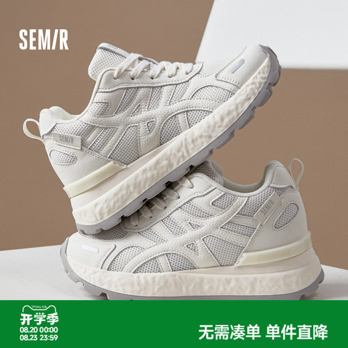 Semir新款网面透气厚底休闲鞋女