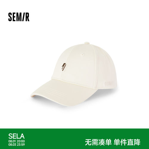 森马简约百搭精致绣花棒球帽子男