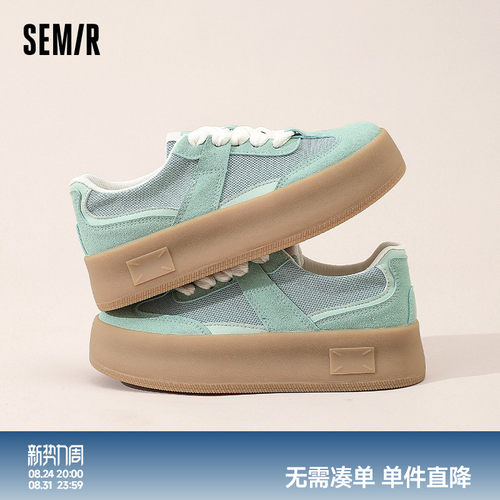 Semir女鞋德训鞋厚底增高板鞋