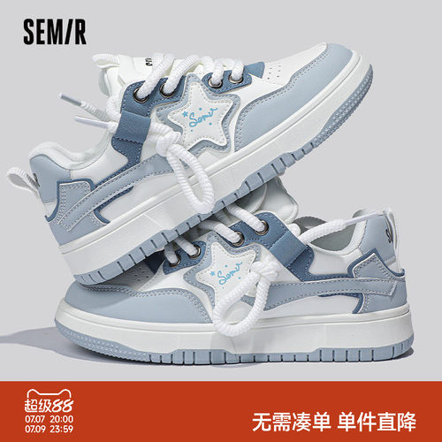 Semir女鞋小白鞋女厚底板鞋女