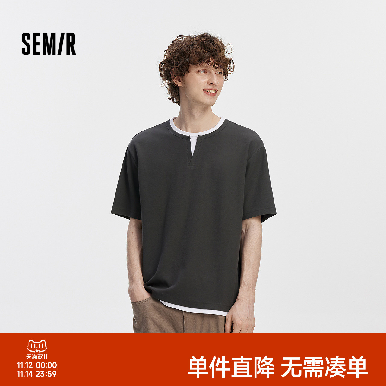 [商场同款]森马短袖T恤男V领假两件上衣华夫格2025新款夏季拼色潮