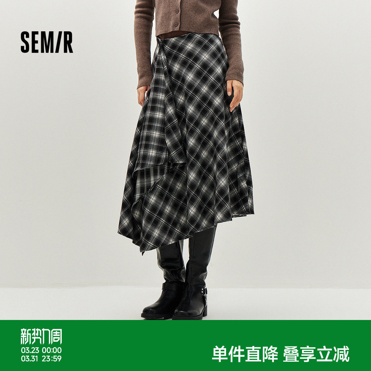 森马半身裙女冬磨毛格纹长裙2025新款甜酷个性设计感不规则A字裙