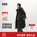 鹅绒服森马羽绒服男冬装90绒子加厚防泼水抗静电长款连帽外套户外