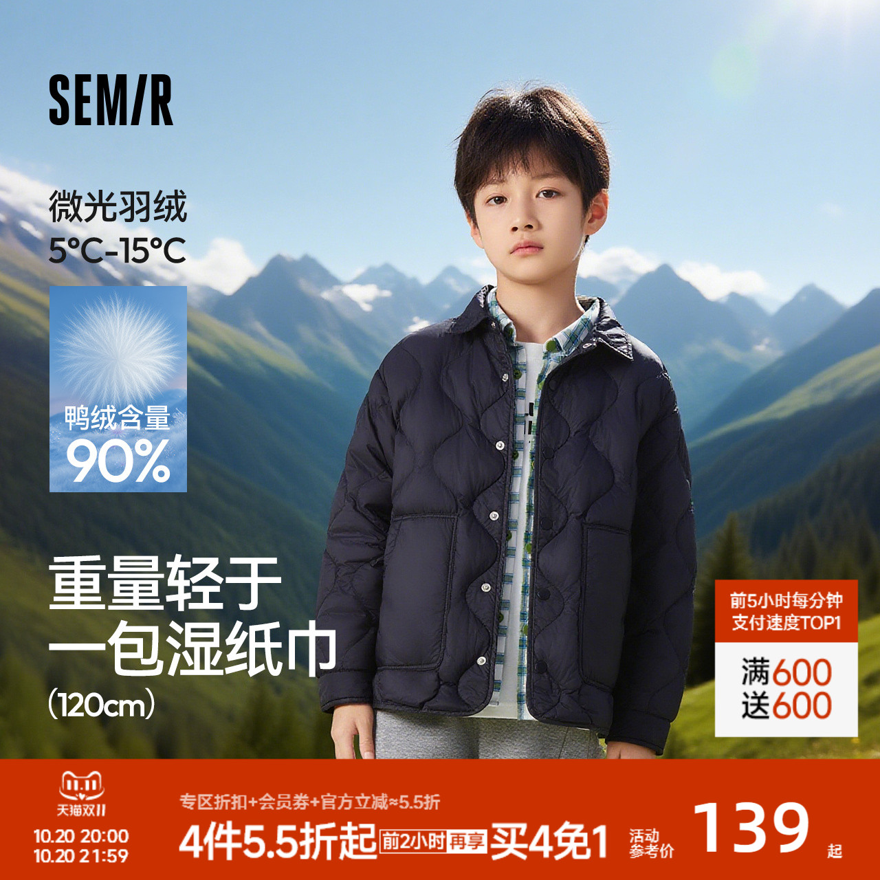简约宽松版型，满足不同身形