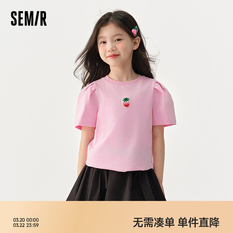 森马儿童短袖T恤2025夏季新款纯棉泡泡袖上衣甜美可爱女童装宽松