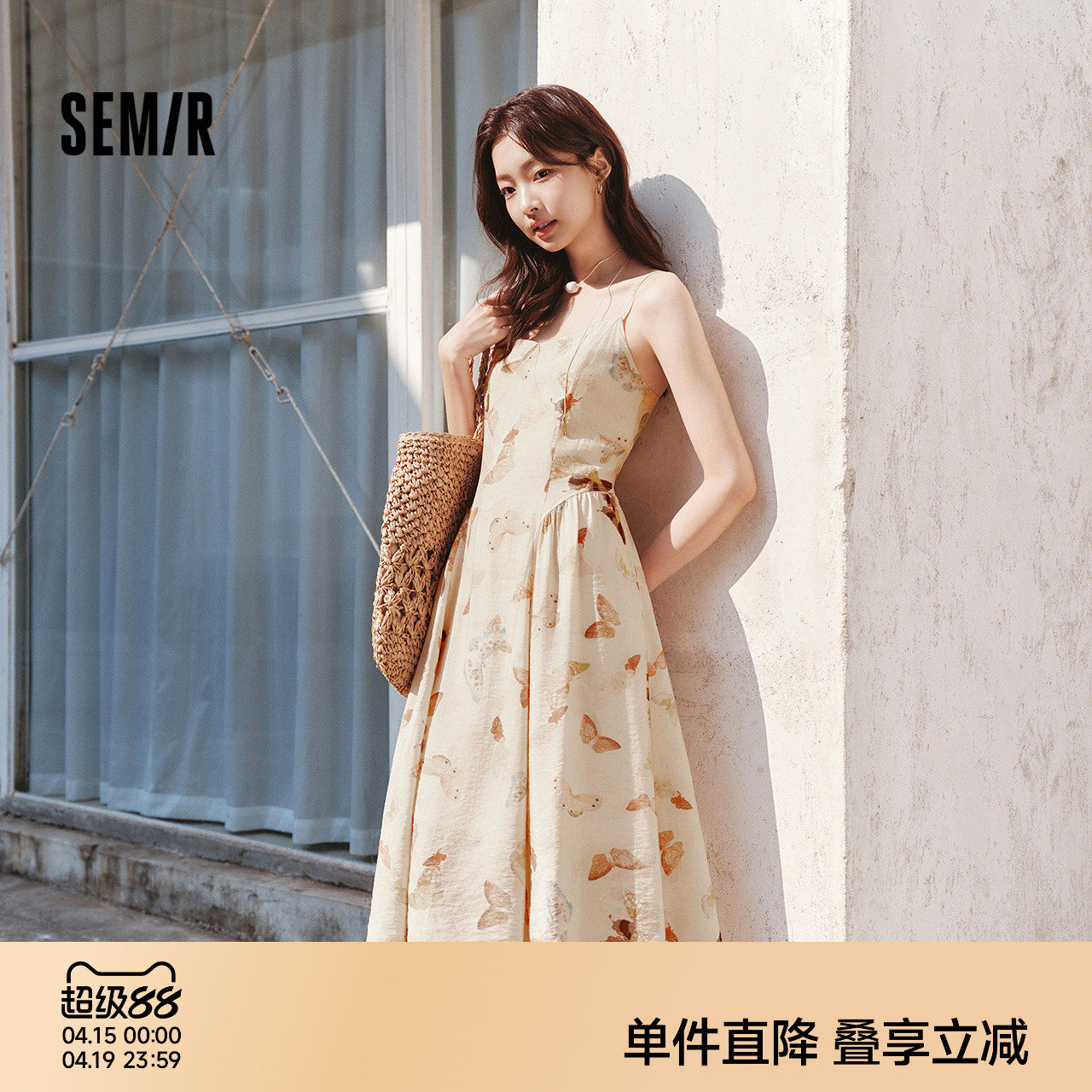 森马连衣裙女显瘦甜美度假风2025夏季新款森系满印吊带裙浪漫文艺