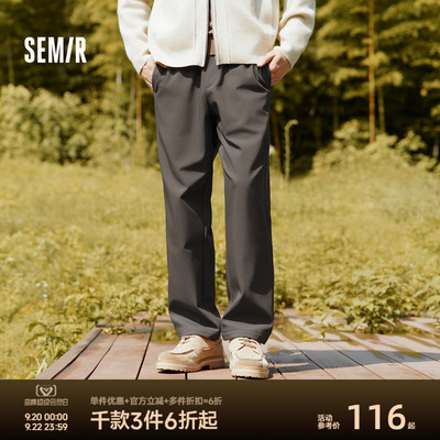 森马三防软壳裤加绒直筒休闲裤男