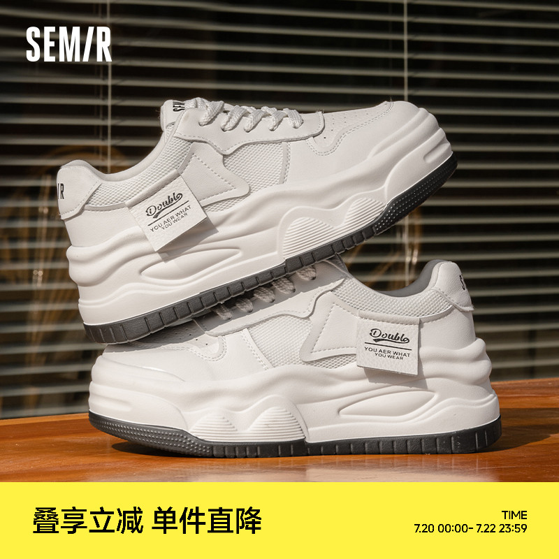 Semir休闲厚底增高小白鞋