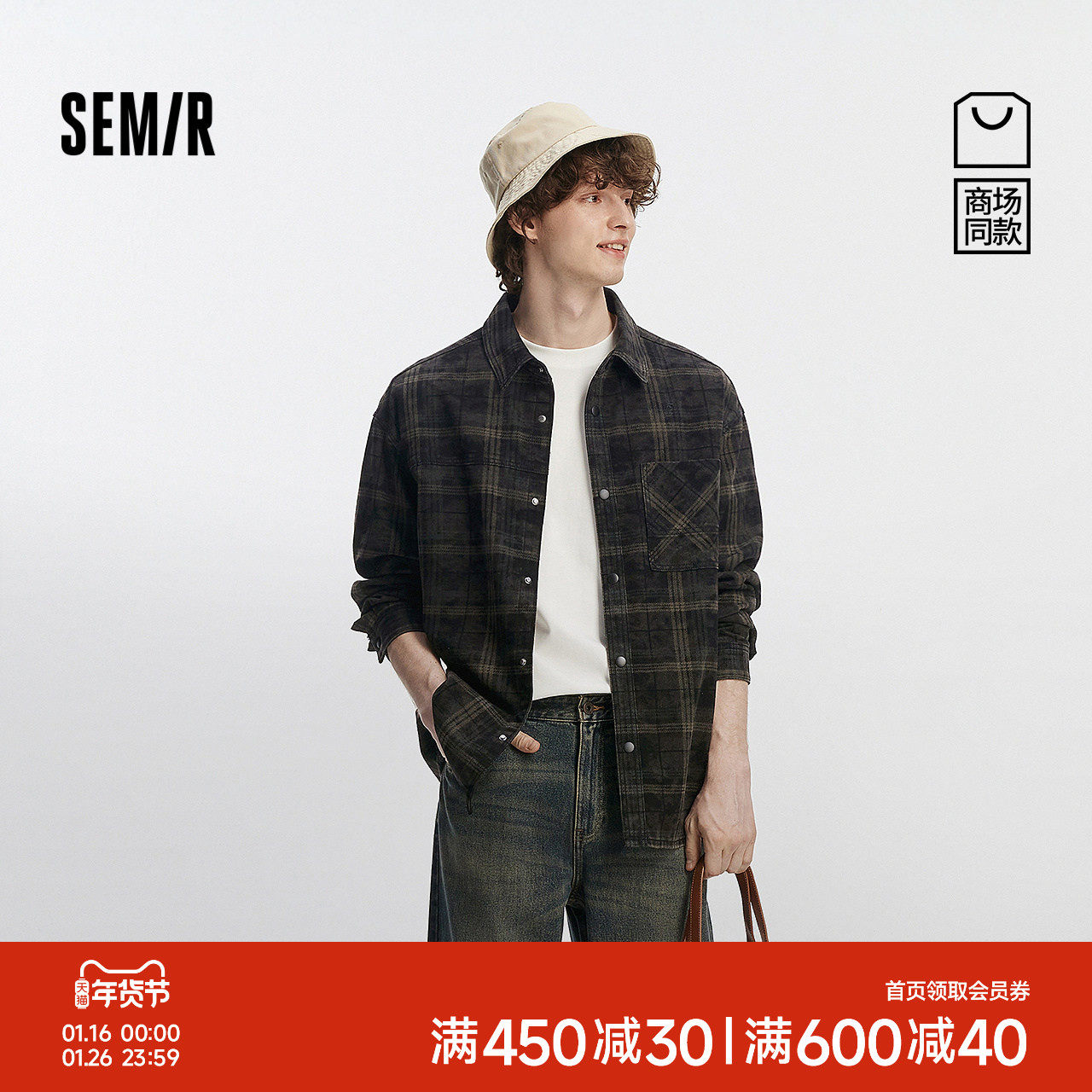 森柔牛仔|商场同款森马长袖衬衫男复古牛仔外套2025秋季新款夹克,男装,衬衫,淘宝优惠券,粉丝福利购,淘宝优惠卷