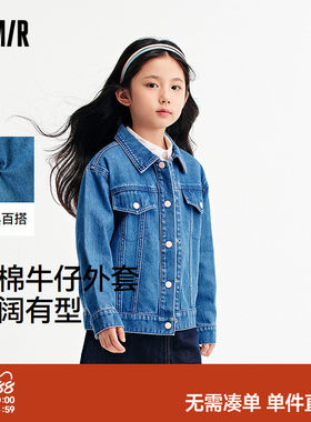 森马儿童牛仔外套复古港风女童装纯棉秋装百搭翻领夹克学生上衣潮