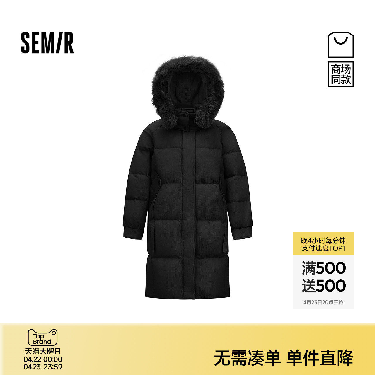 商场同款|森马羽绒服女冬季长款狐狸毛领90绒子2025新款时尚外套