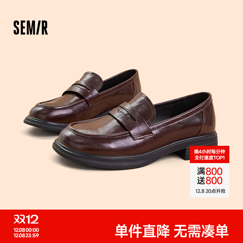 Semir女鞋厚底增高英伦乐福鞋