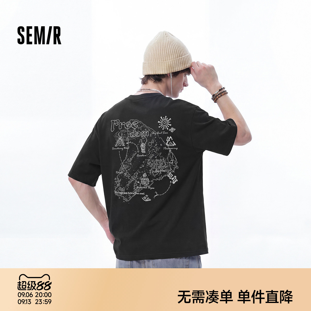 森马复古字符印花时髦短袖T恤男