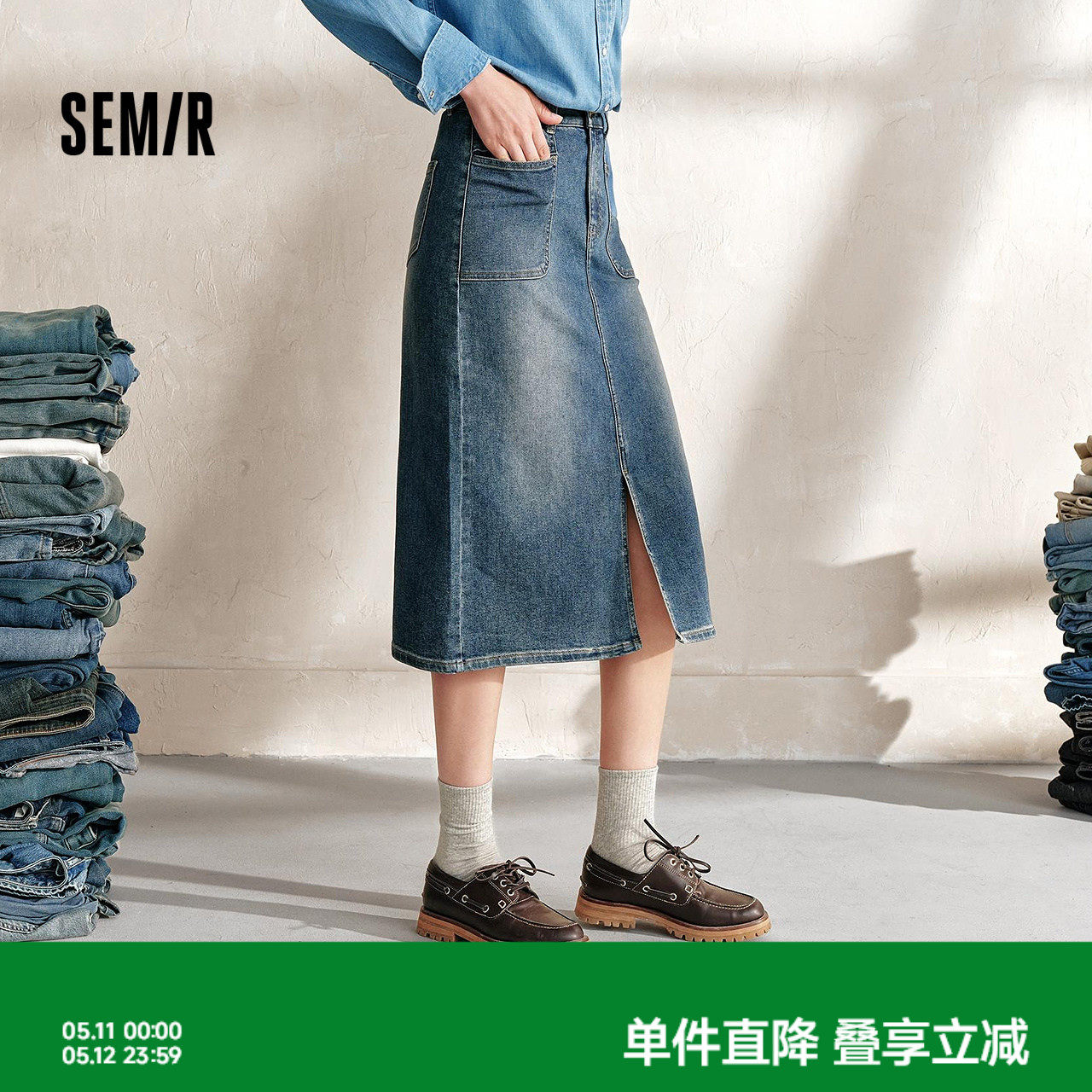 森柔牛仔|森马牛仔半身裙女开叉长裙显腿长秋盐系复古直筒裙潮酷