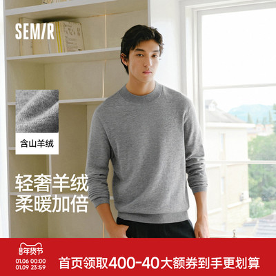 森马发热打底衫基础半高领毛衫男