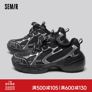 显脚小休闲百搭厚底黑色运动鞋 Semir老爹鞋 秋冬季 2025新款 女 女款