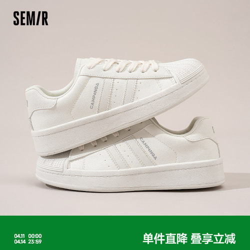 Semir女鞋百搭贝壳头轻便小白鞋