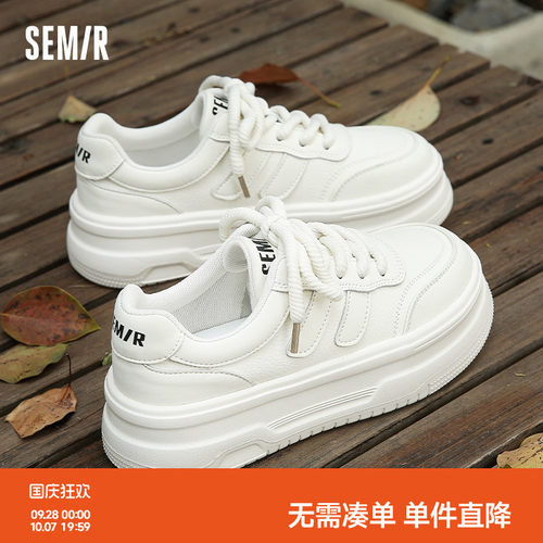 Semir百搭厚底圆头小白鞋
