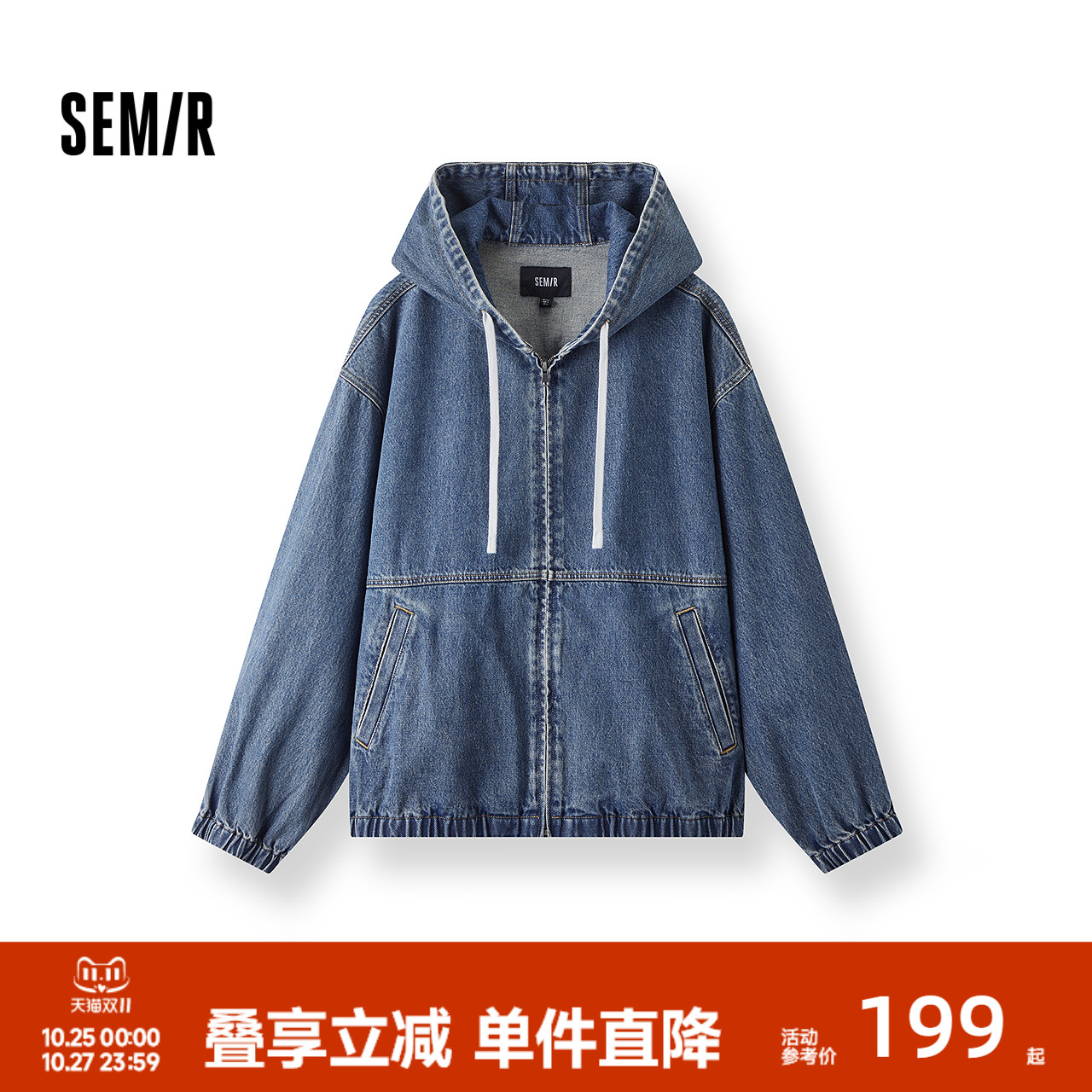 森马宽松连帽外套复古牛仔夹克男