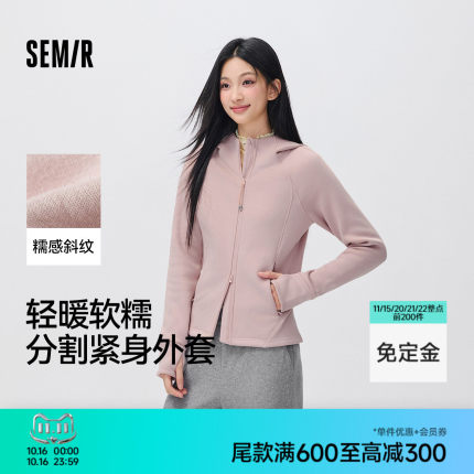 森马外套女冬分割紧身加绒连帽插肩袖指洞上衣2026新款运动风夹克