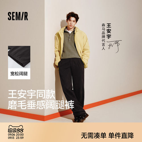 森马时尚半松紧腰磨毛休闲长裤男