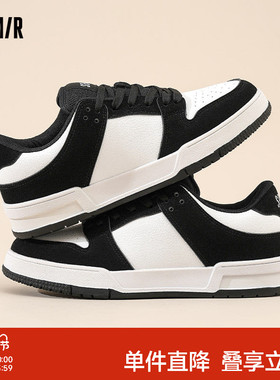 Semir男鞋板鞋2025秋冬新款黑白熊猫鞋男生厚底百搭休闲潮鞋男士