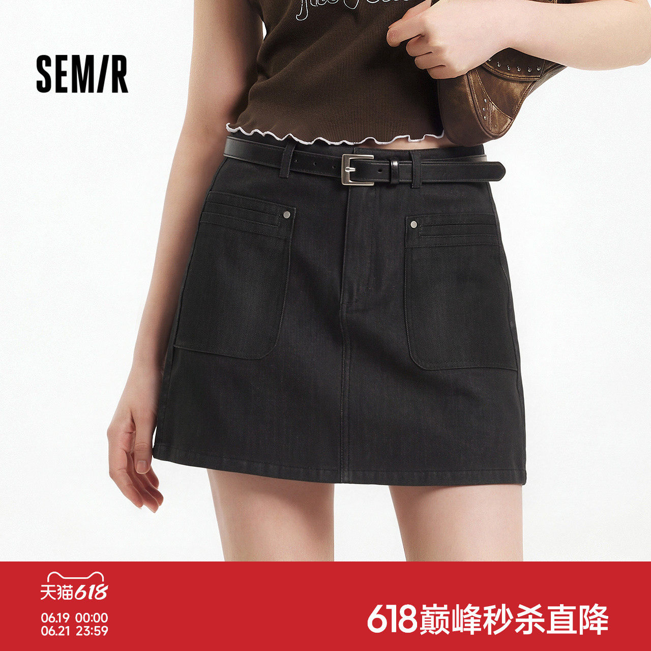 森马复古高腰腰带A字半身裙女