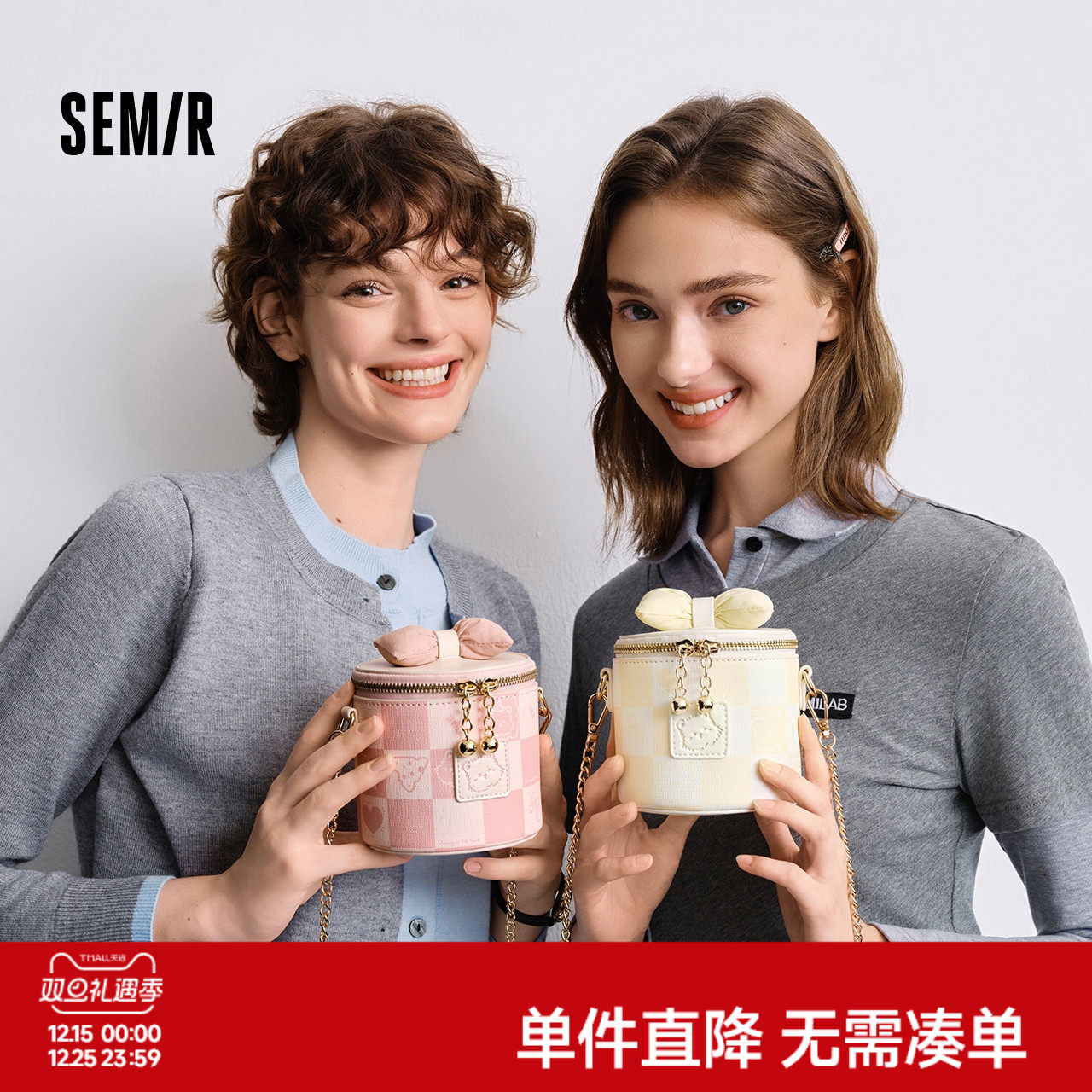 森马斜挎包女可爱小狗化妆盒子包棋盘格蝴蝶结小包包礼物2025新款