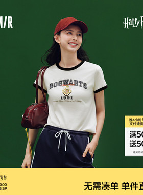 森马哈利波特联名短袖T恤女夏季短款撞色修身正肩印花学院风上衣