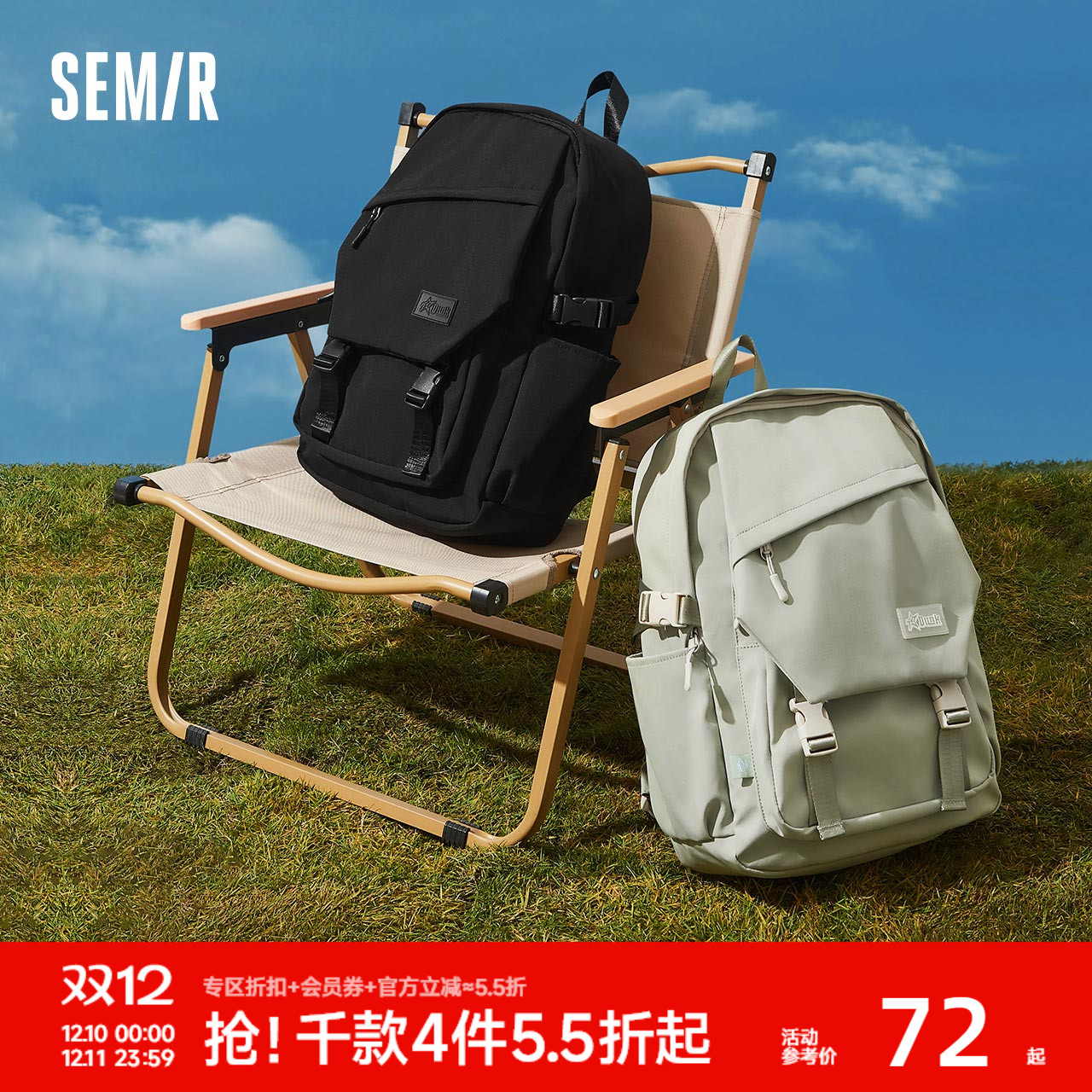 森马双肩包男校园学生书包