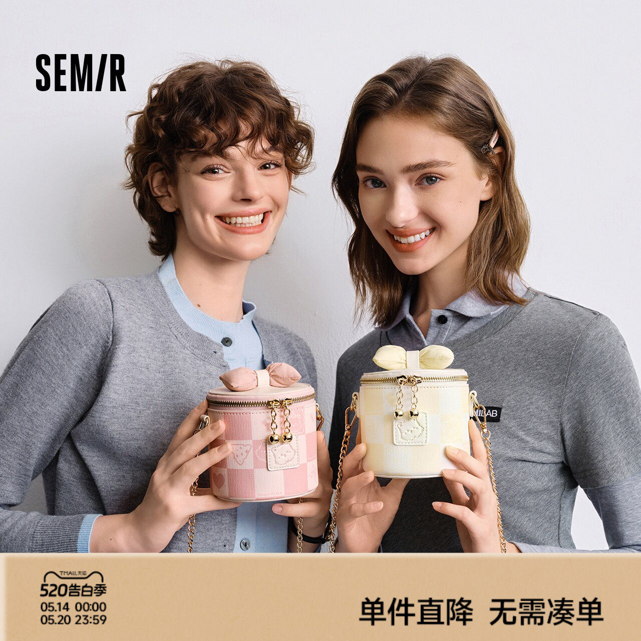 森马斜挎包女可爱小狗化妆盒子包棋盘格蝴蝶结小包包礼物2025新款