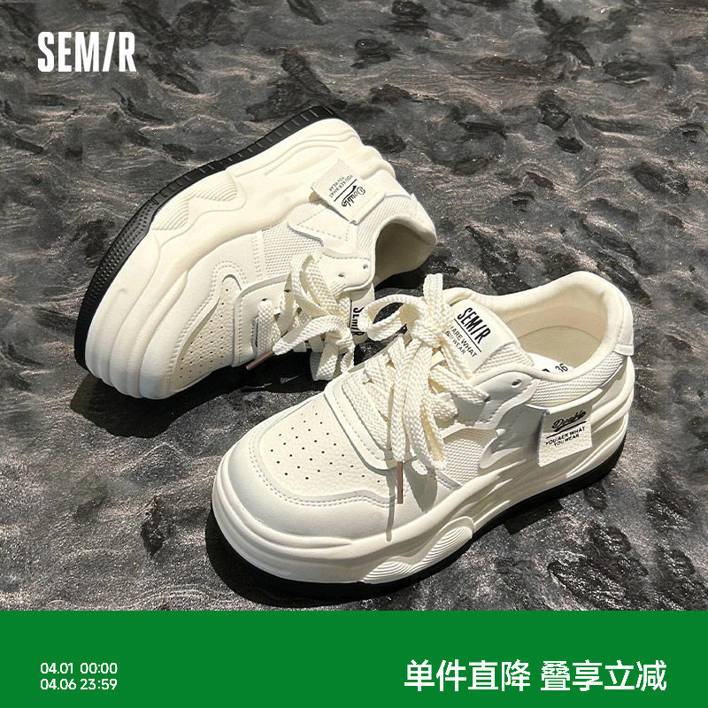 Semir女鞋厚底小白鞋2026春季新款爆款休闲板鞋百搭小众鞋子女款