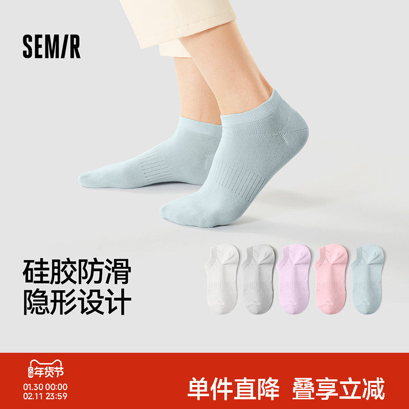 森马袜子女浅口低帮船袜隐形硅胶防滑10a抗菌无骨棉款女短袜吸汗
