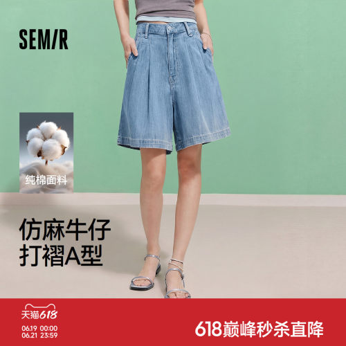 森马纯棉仿麻打褶宽松牛仔裤女