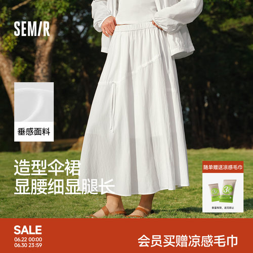森马蝴蝶结肌理松紧腰半身裙女