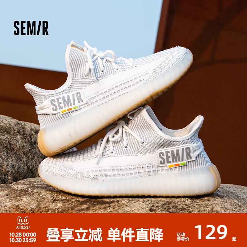 Semir春季运动软底椰子鞋