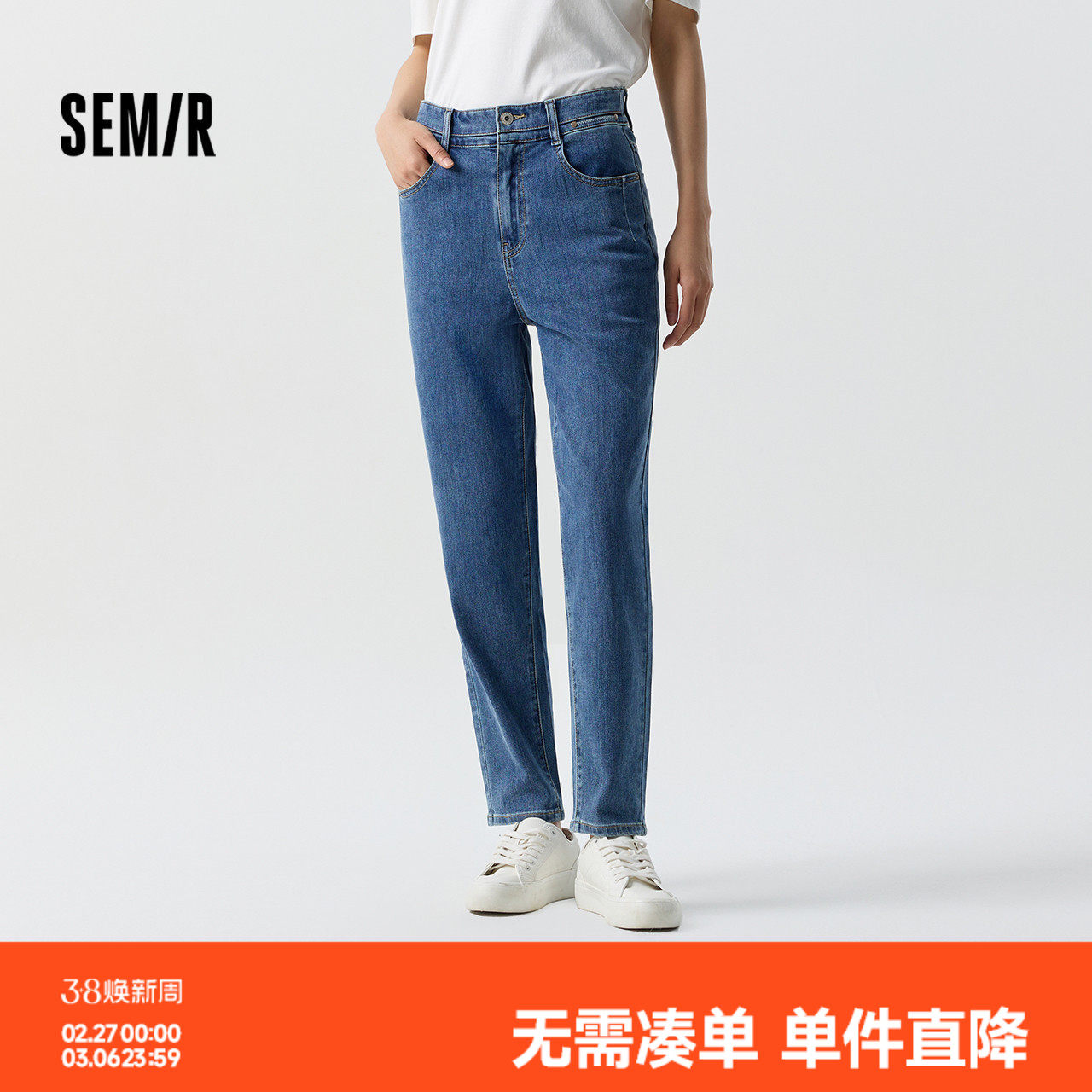 森马牛仔裤女半松紧腰长裤显腿长休闲春季简约时尚女士锥形裤百搭