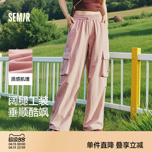 森马抽绳肌理阔腿工装休闲裤女