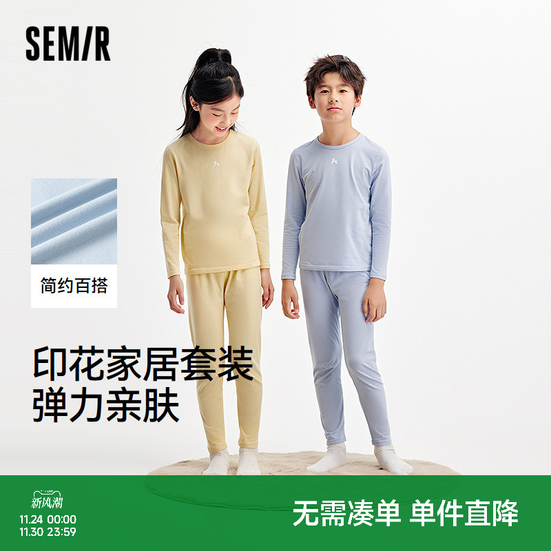 小马印花，时尚简约