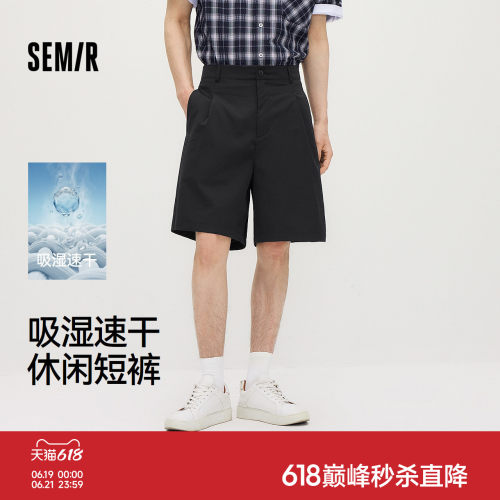 森马肌理通勤宽松直筒休闲短裤男