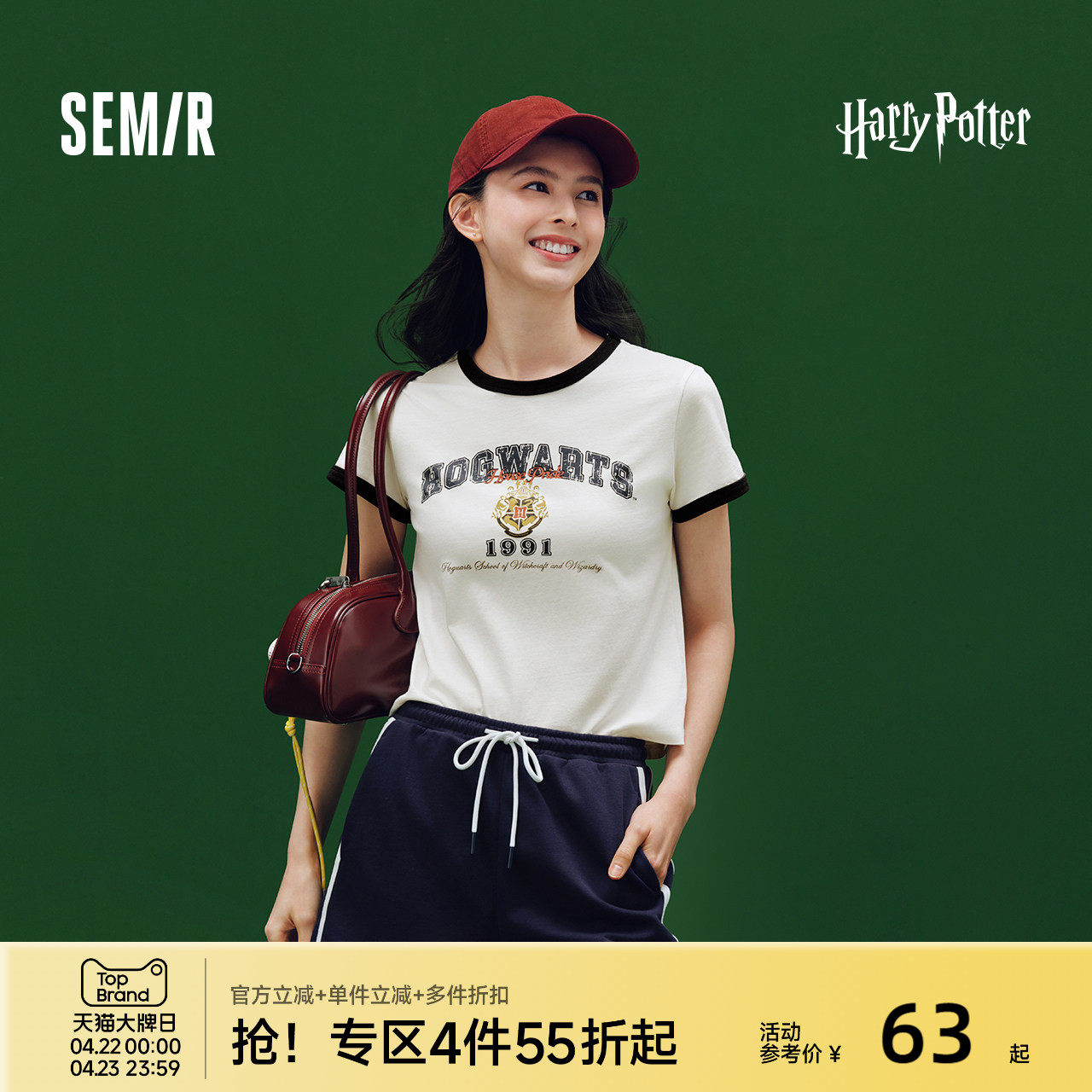 森马哈利波特联名短袖T恤女夏季短款撞色修身正肩印花学院风上衣