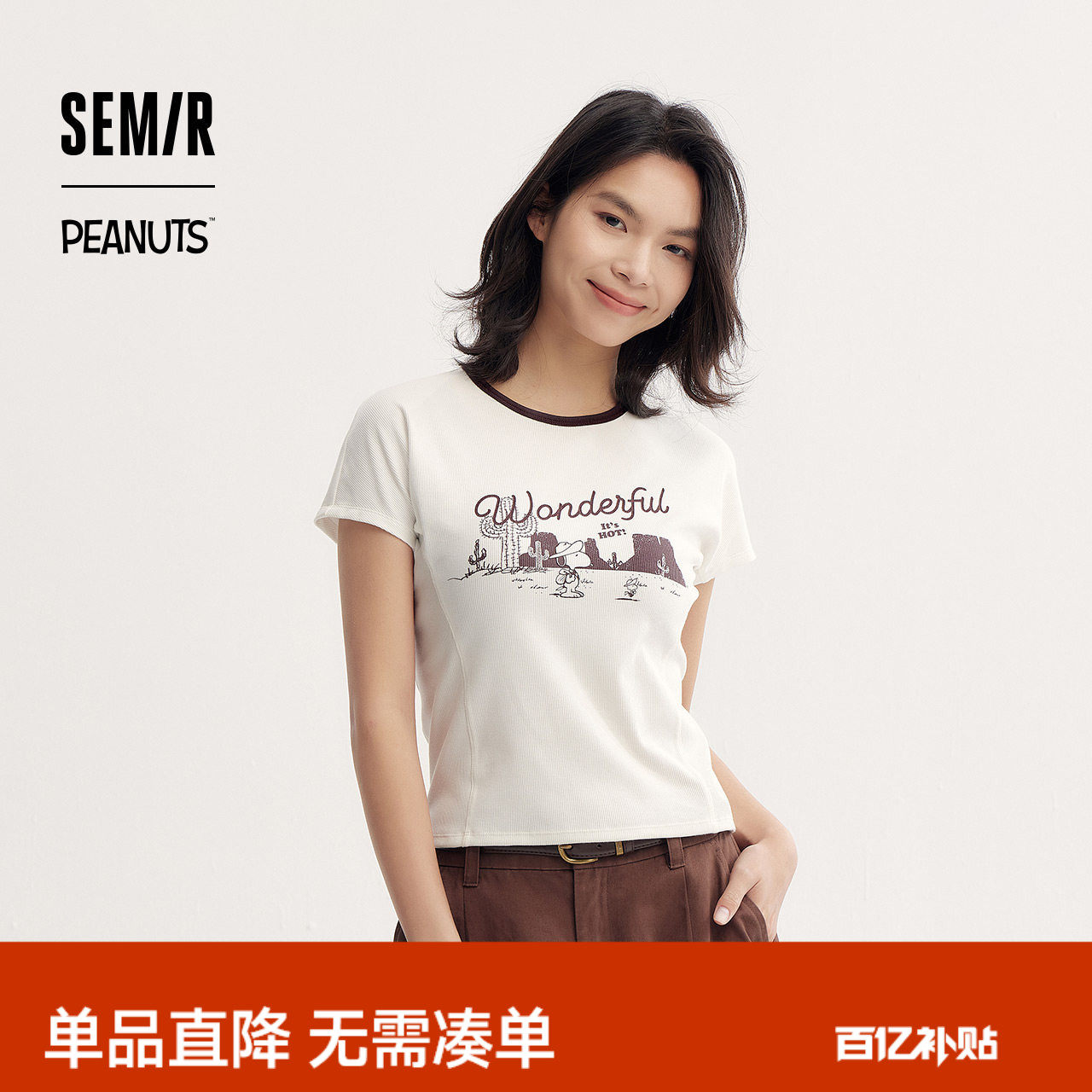 森马史努比系列短袖T恤女短款紧身撞色复古风夏季小个子印花上衣